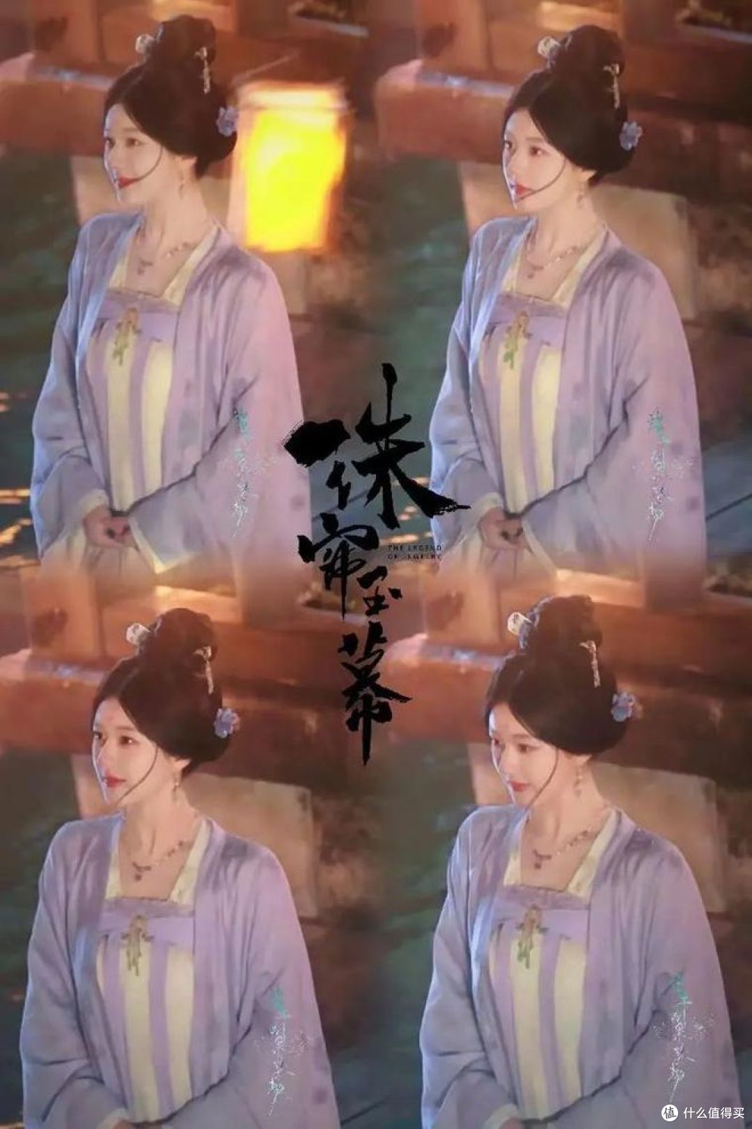 《珠帘玉幕》节奏飞起的大女主逆袭!