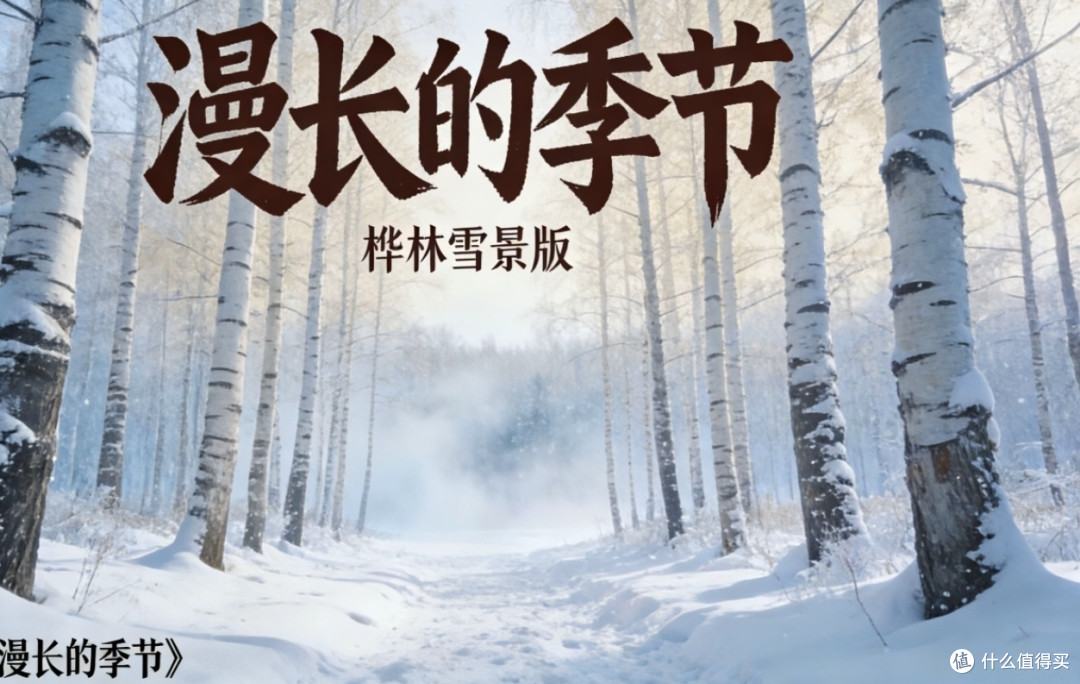 剧荒急救！八部国产好剧带你解锁多元人生