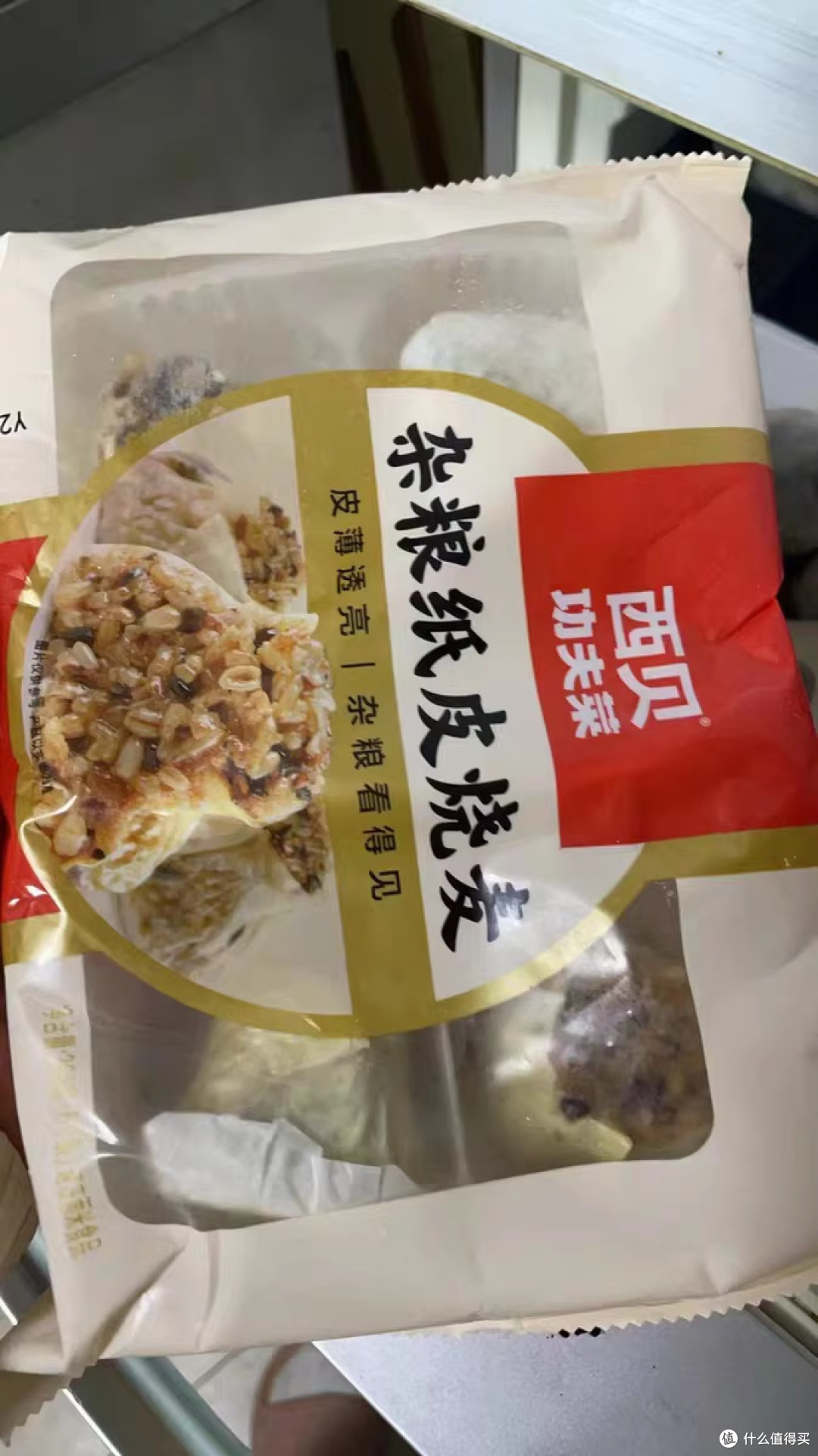 西贝创始人贾国龙要求罗永浩道歉并赔偿损失