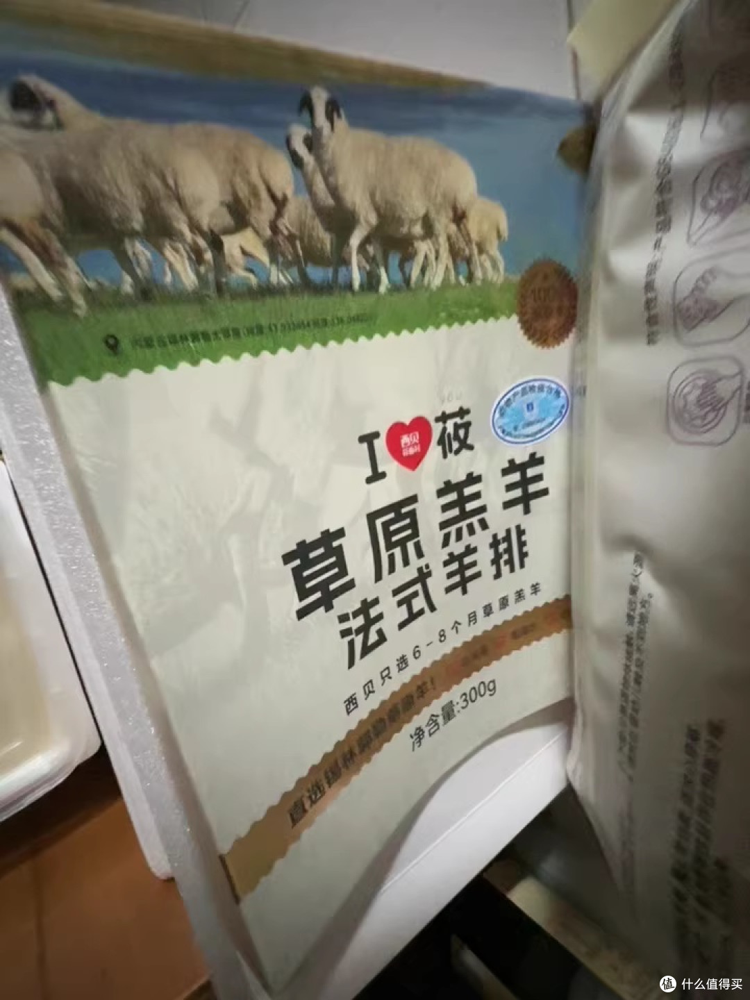 西贝创始人贾国龙要求罗永浩道歉并赔偿损失