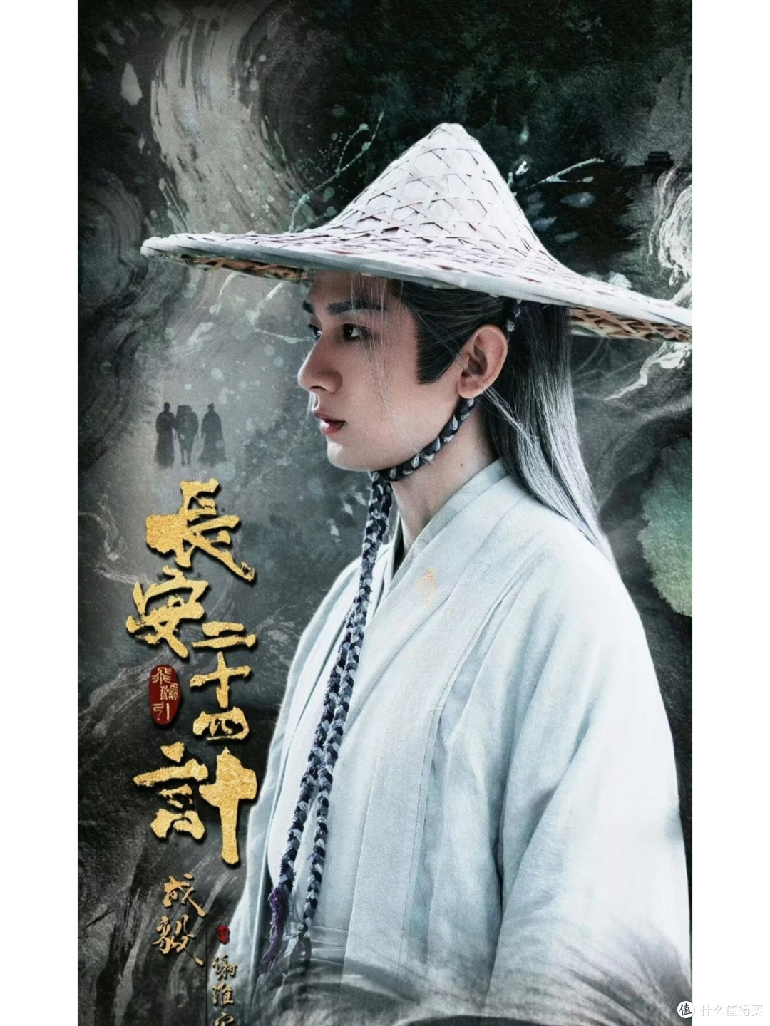不靠爱情靠智谋!《长安二十四计》让我get到权谋剧的新爽点