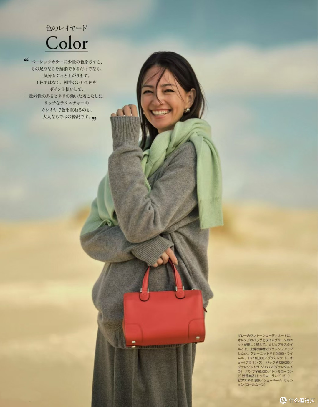 成熟女人凭什么穿得时髦又得体?关键穿搭的诀窍,一般人很难想到