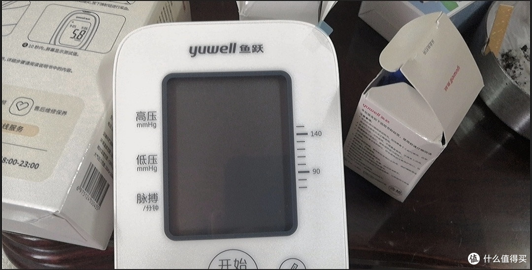 鱼跃一体机:春节健康守护