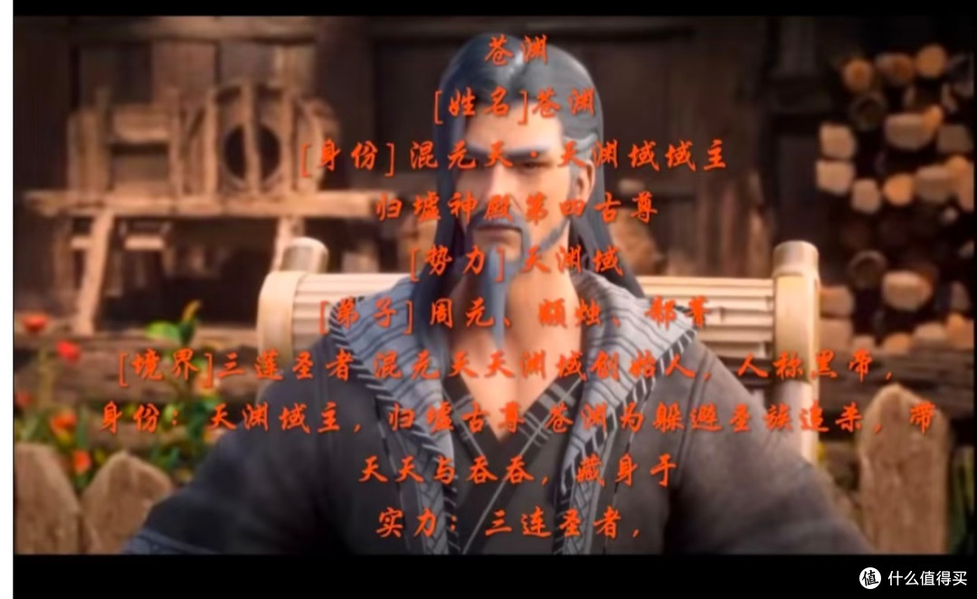 爽文天花板!《元尊》的逆袭之路越追越上头