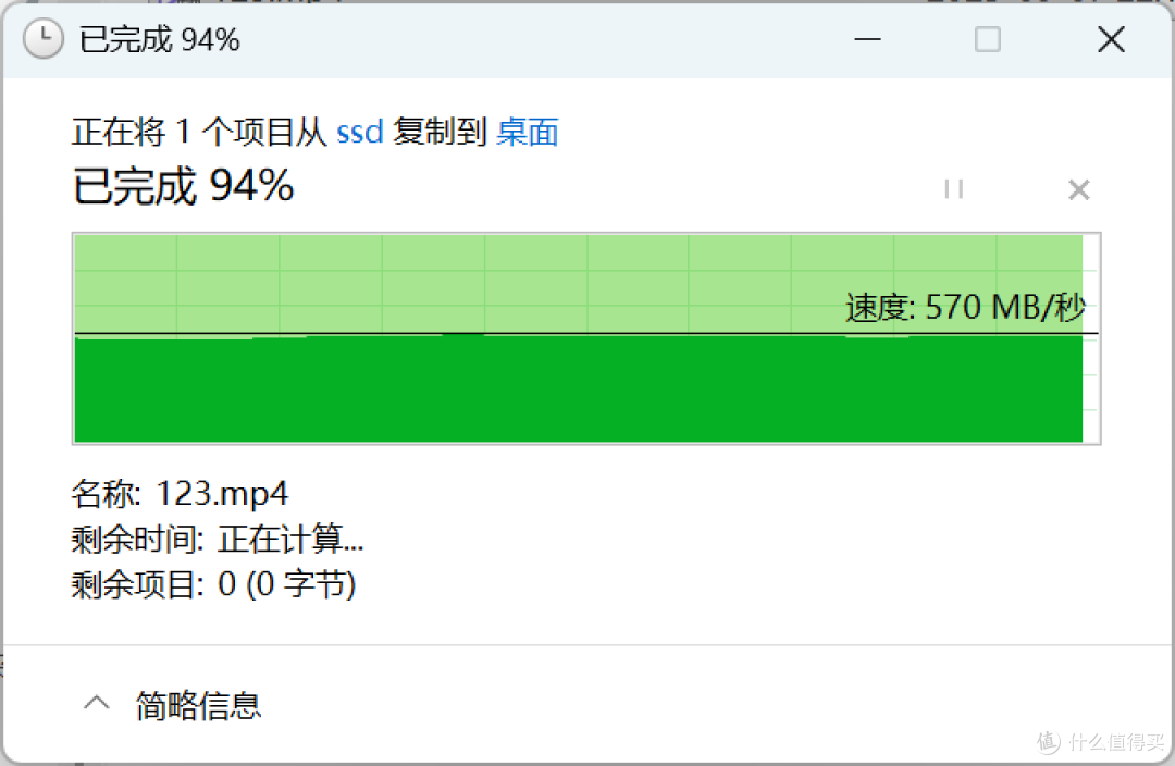 模块化黑科技遇上飞牛fnOS,零刻 ME Pro 双盘位 NAS 评测
