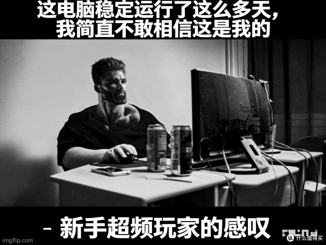 【科普】装机寒冬!聊聊内存价格和内存超频