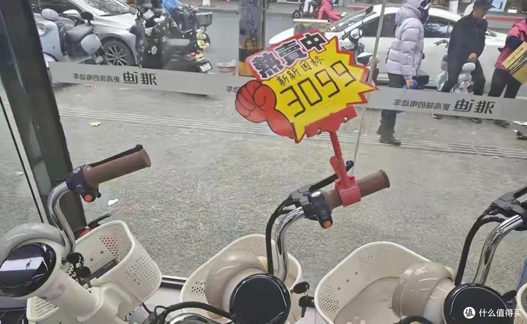 新国标电动车“砸”在手里?专家预测成笑话