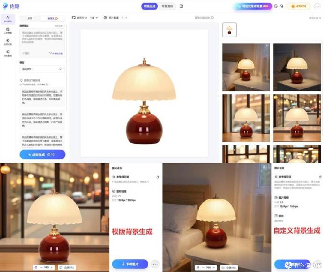 佐糖网站