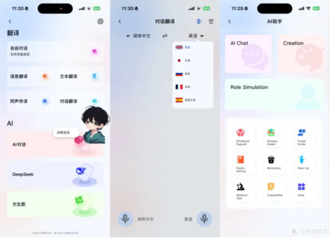 耳夹式蓝牙耳机哪个牌子好?2026年十款最好的耳夹式耳机排名榜