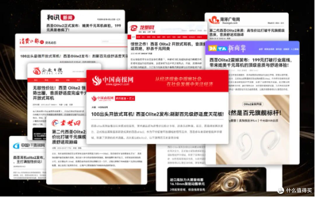 哪些牌子开放式蓝牙耳机好?10款佩戴舒适开放式蓝牙耳机推荐