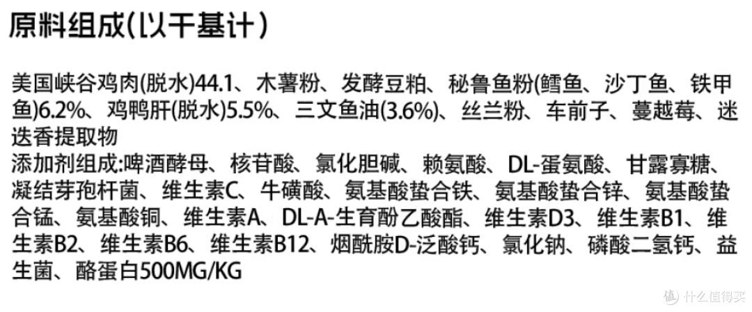 Ca宠爱黑金系列猫粮，美国峡谷鸡+南美鱼，营养超丰富！