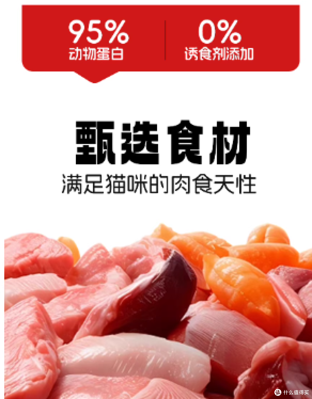 Ca宠爱黑金系列猫粮，美国峡谷鸡+南美鱼，营养超丰富！