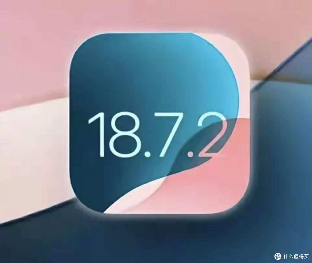 iPhone 17!iOS 26.3“槽点”不少,这波更新对老机型有点“狠”
