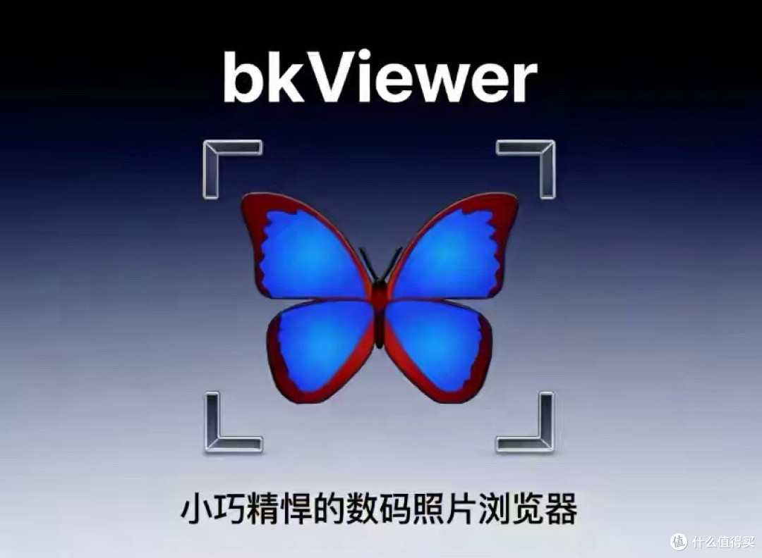 数码照片管家神器驾到！bkViewer让每张照片的拍摄参数无处遁形