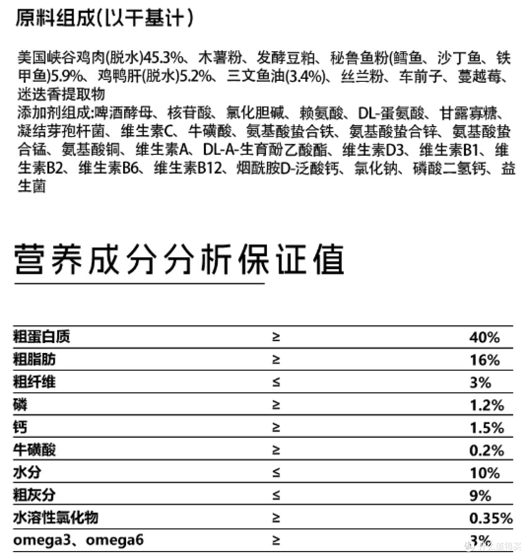 Ca宠爱黑金猫粮系列金装款,美国峡谷鸡配方,呵护猫咪健康
