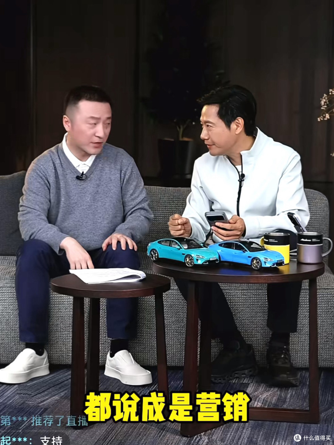 雷军直播：创始人IP驱动的生态型营销范式
