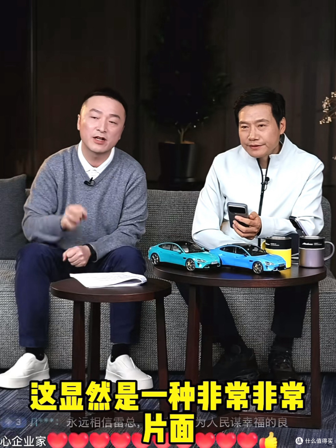 雷军直播：创始人IP驱动的生态型营销范式