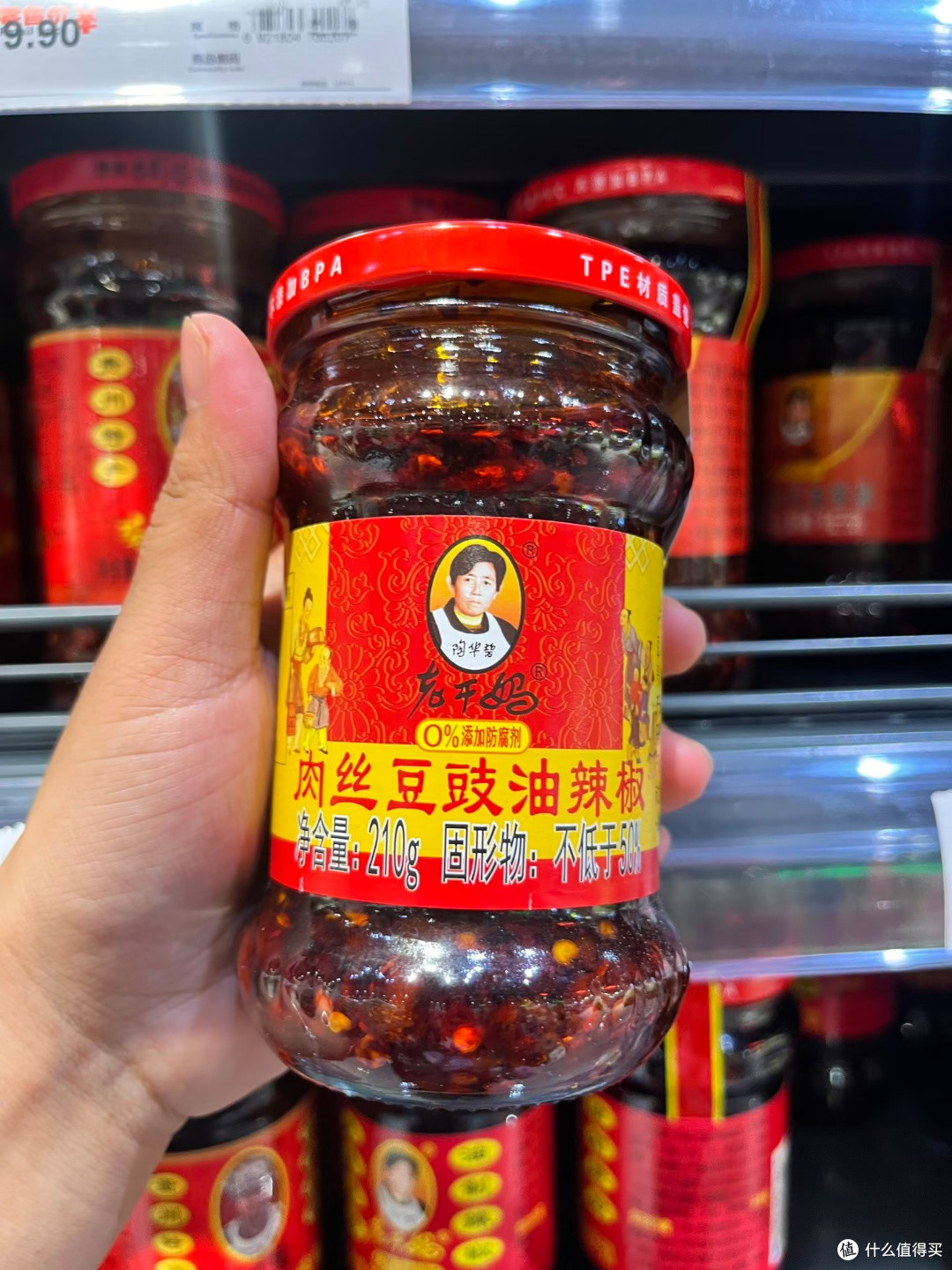 味道的事情说不清