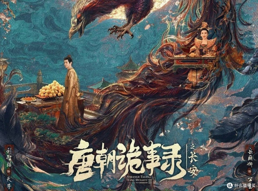 熬夜刷完《唐朝诡事录之长安》:这才是古装探案剧的天花板!