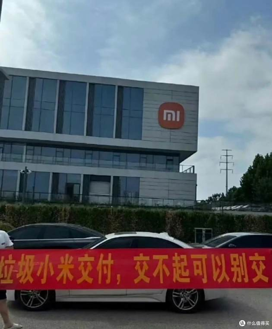 小米二手车选购与转手避坑指南