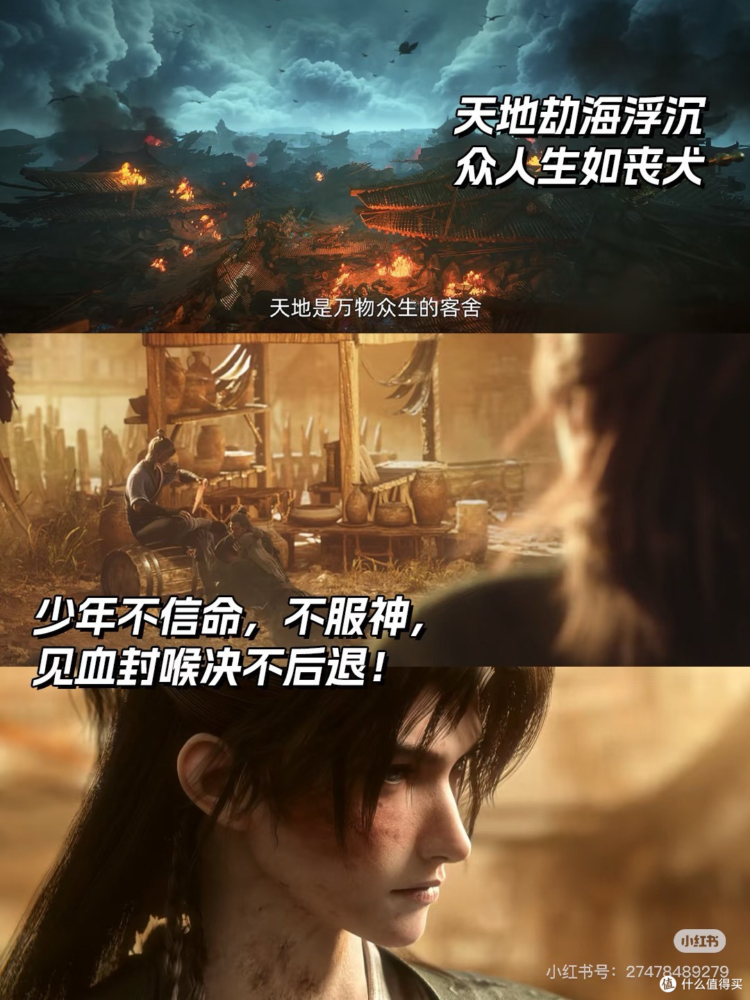 国漫新老公预警!《光阴之外》许青帅疯了,东方废土风杀疯了