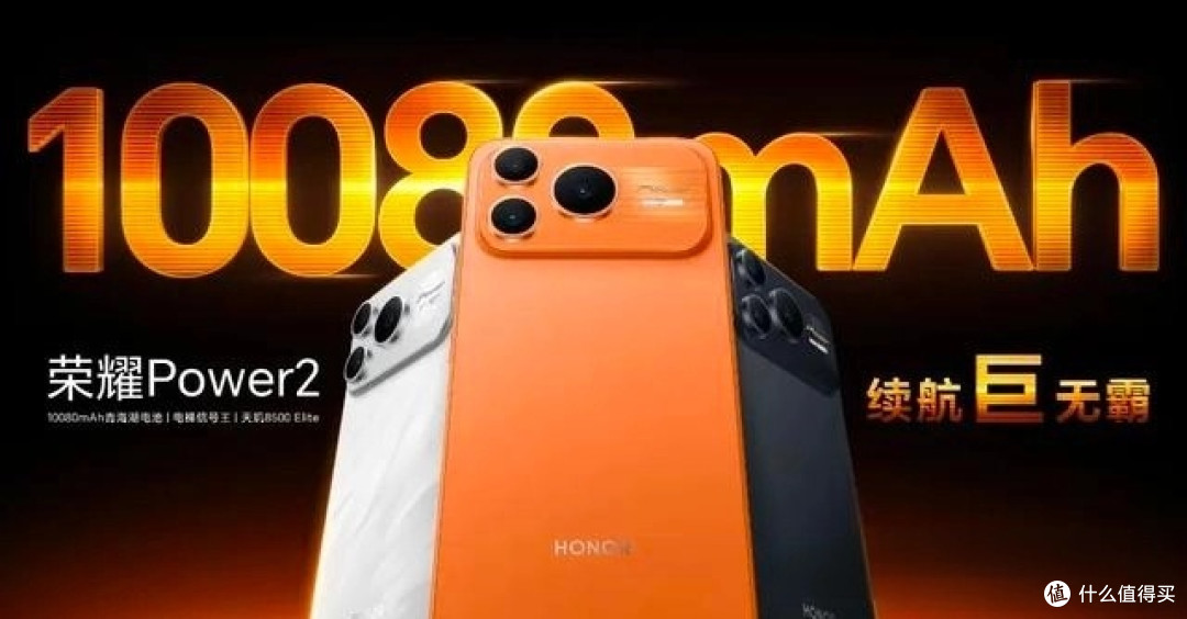 中端热门手机荣耀Power 2与WIN RT到底该选哪一个？