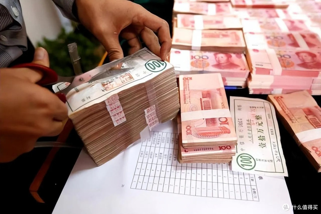 理财稳学家，现金管理类投资