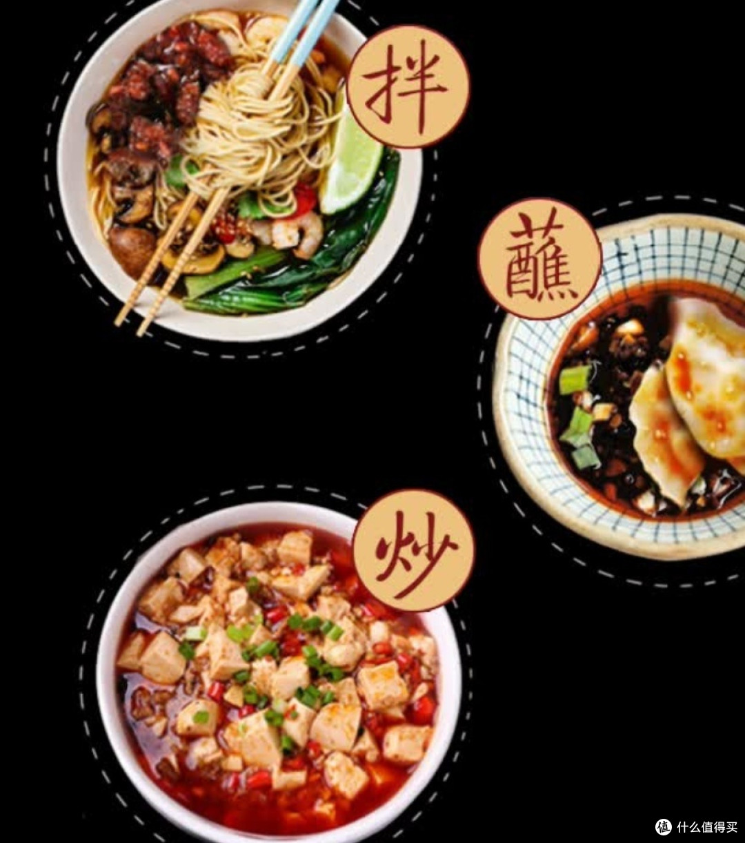 老干妈封神秘籍+神仙吃法，香到舔碗！