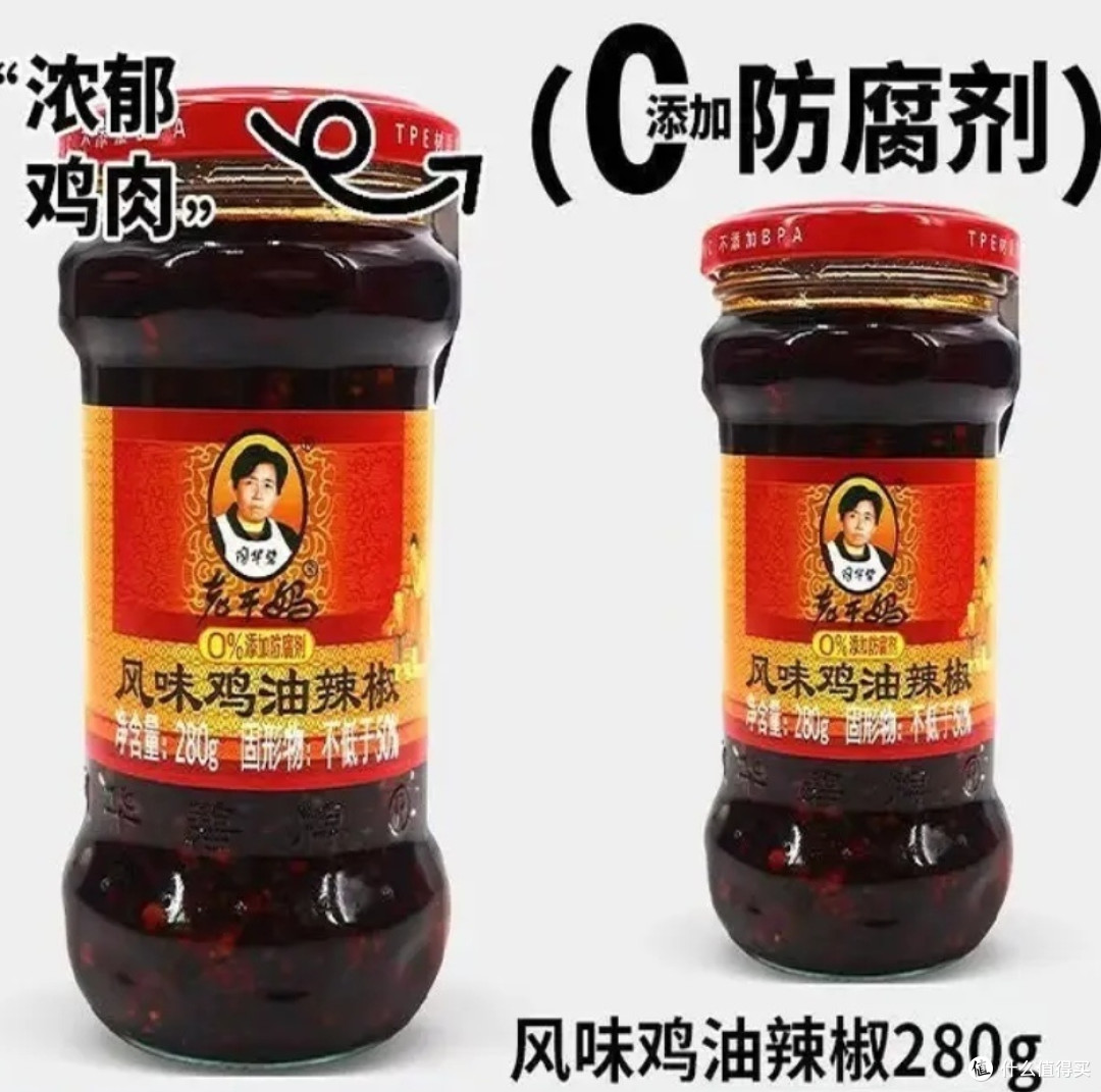 老干妈封神秘籍+神仙吃法，香到舔碗！