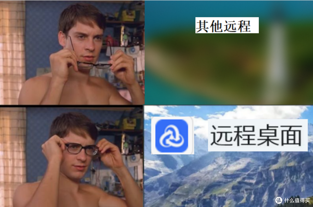 节点小宝配合微软免费RDP可能是国产电脑远程天花板，能用，好用