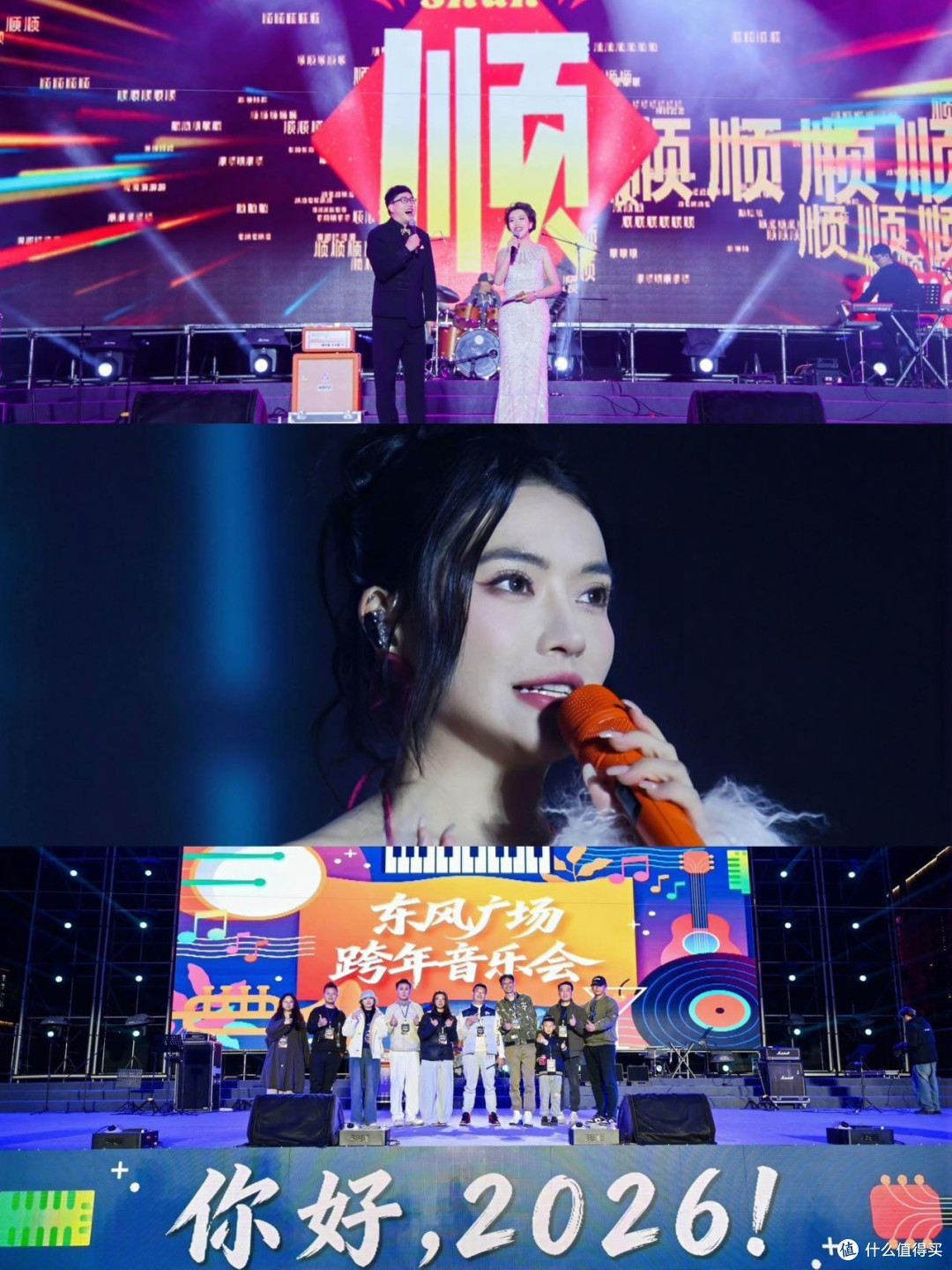 昆明跨年音乐节:春城的温柔与热血