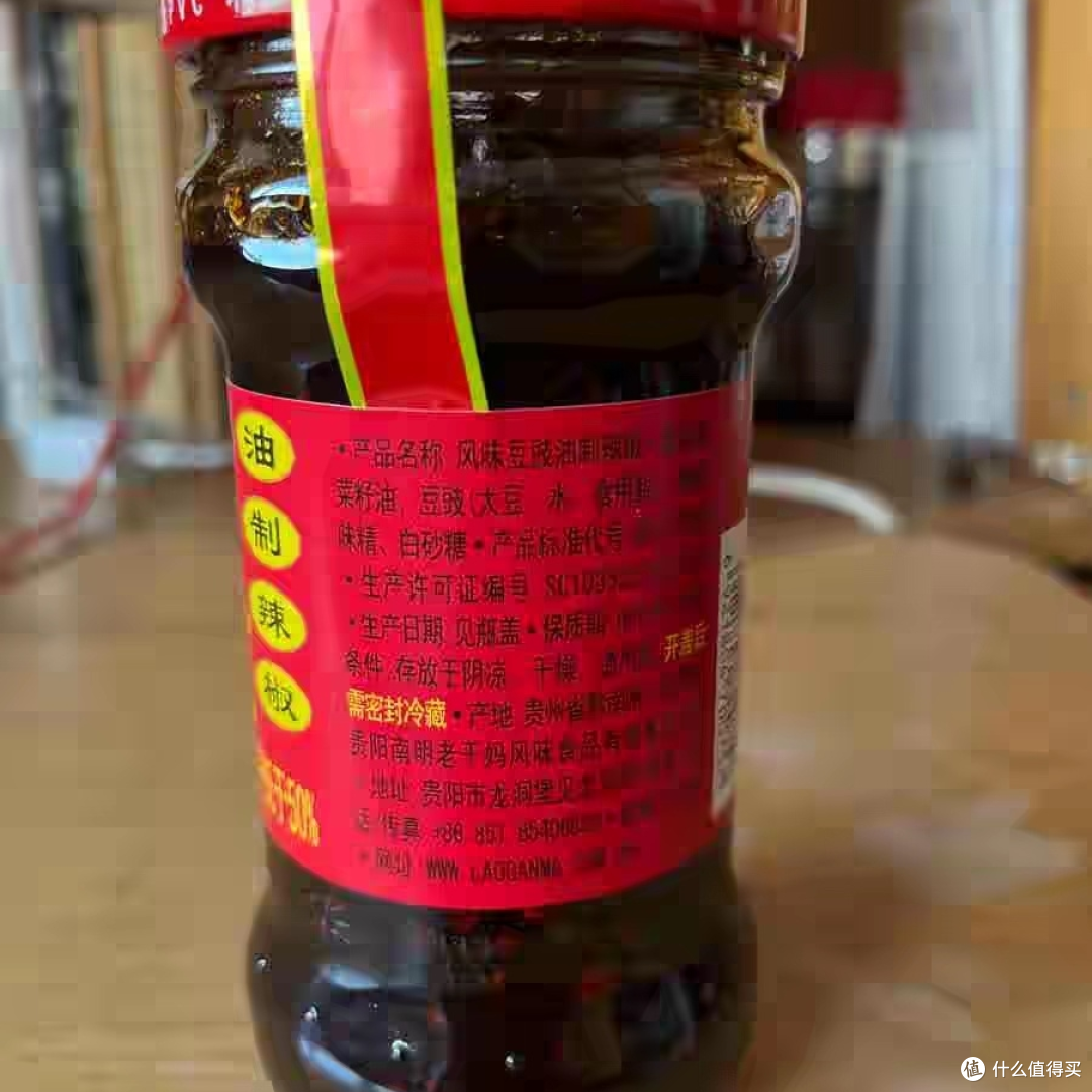 味觉罗生门后!老干妈靠“铁腕护味精准破圈”,再成国民辣酱顶流