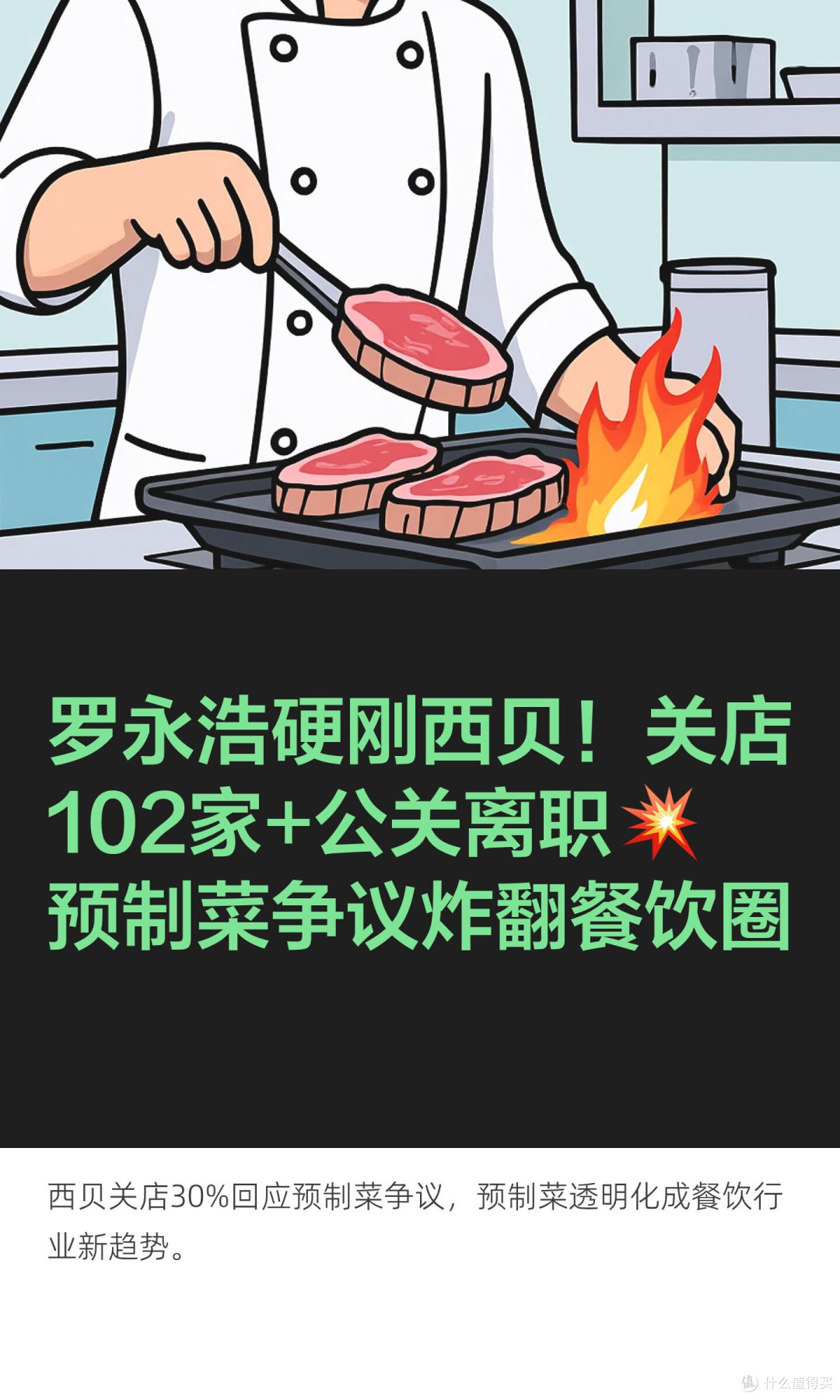 真诚营销与信任壁垒的突破