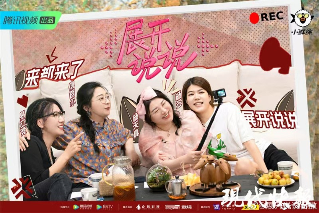 干饭时光,哪档综艺最欢乐?