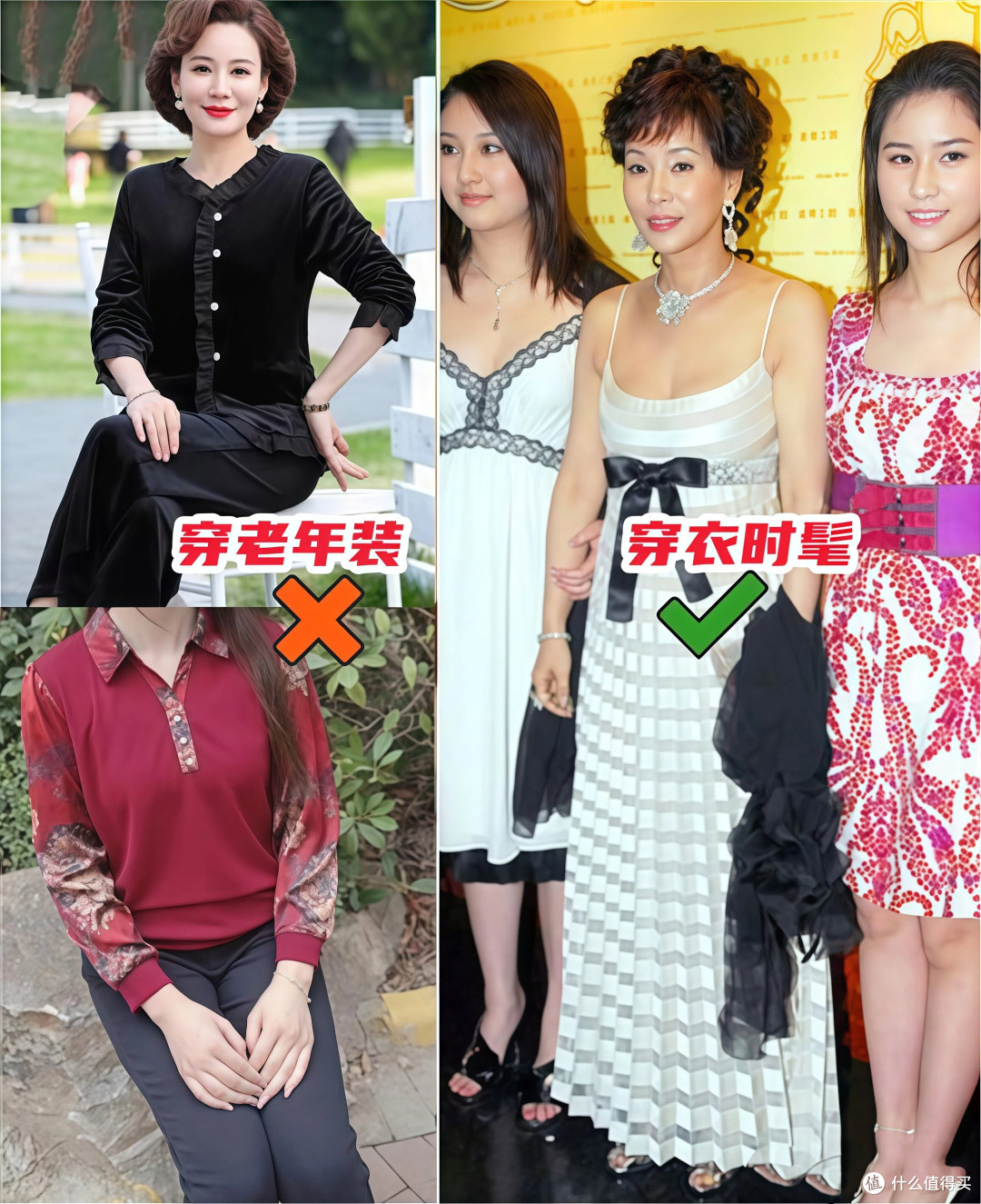 赌王三太陈婉珍的富贵相有多出众?看完她和同龄人对比图,就懂了