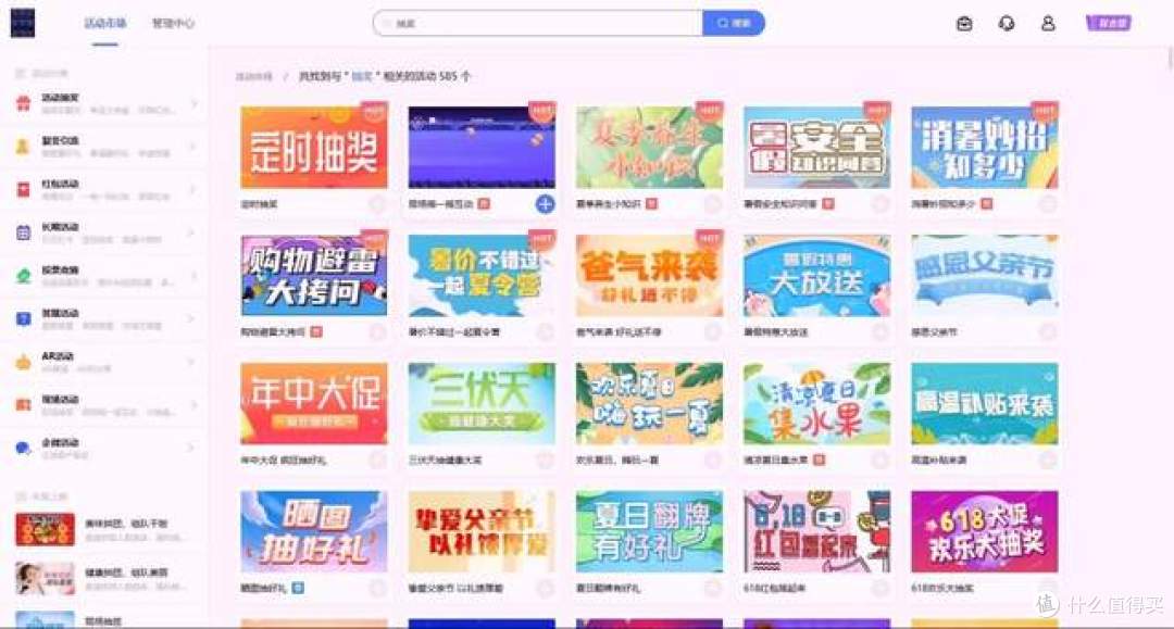签到抽奖长期工具测评:签到提醒+奖品梯度,这4款最吸客