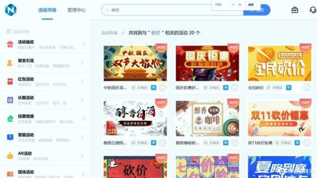 签到抽奖长期工具测评:签到提醒+奖品梯度,这4款最吸客