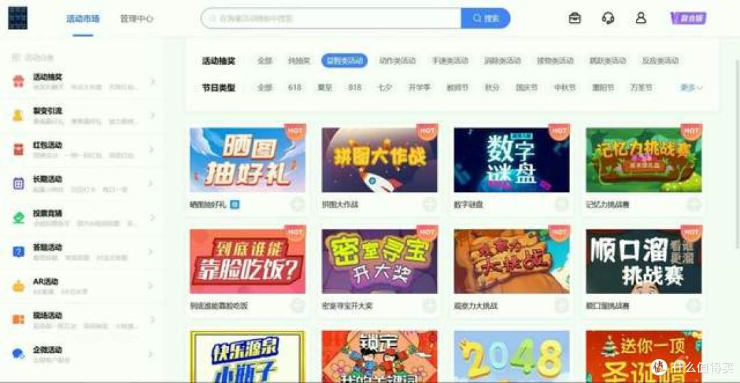 签到抽奖长期工具测评:签到提醒+奖品梯度,这4款最吸客