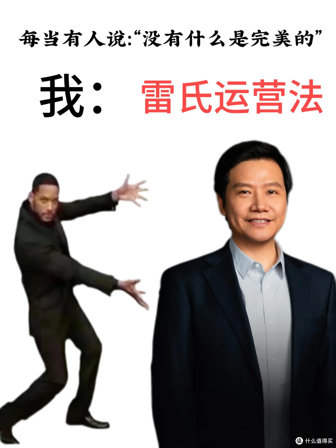 雷军直播：真诚透明的营销哲学