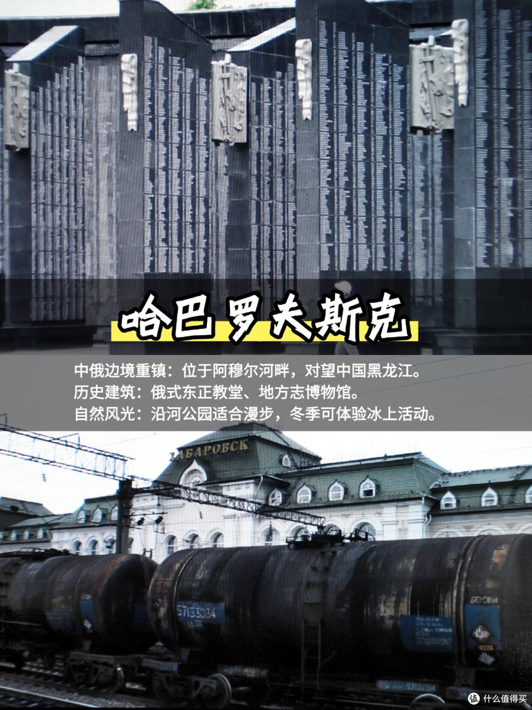 俄罗斯免签30天深度游
