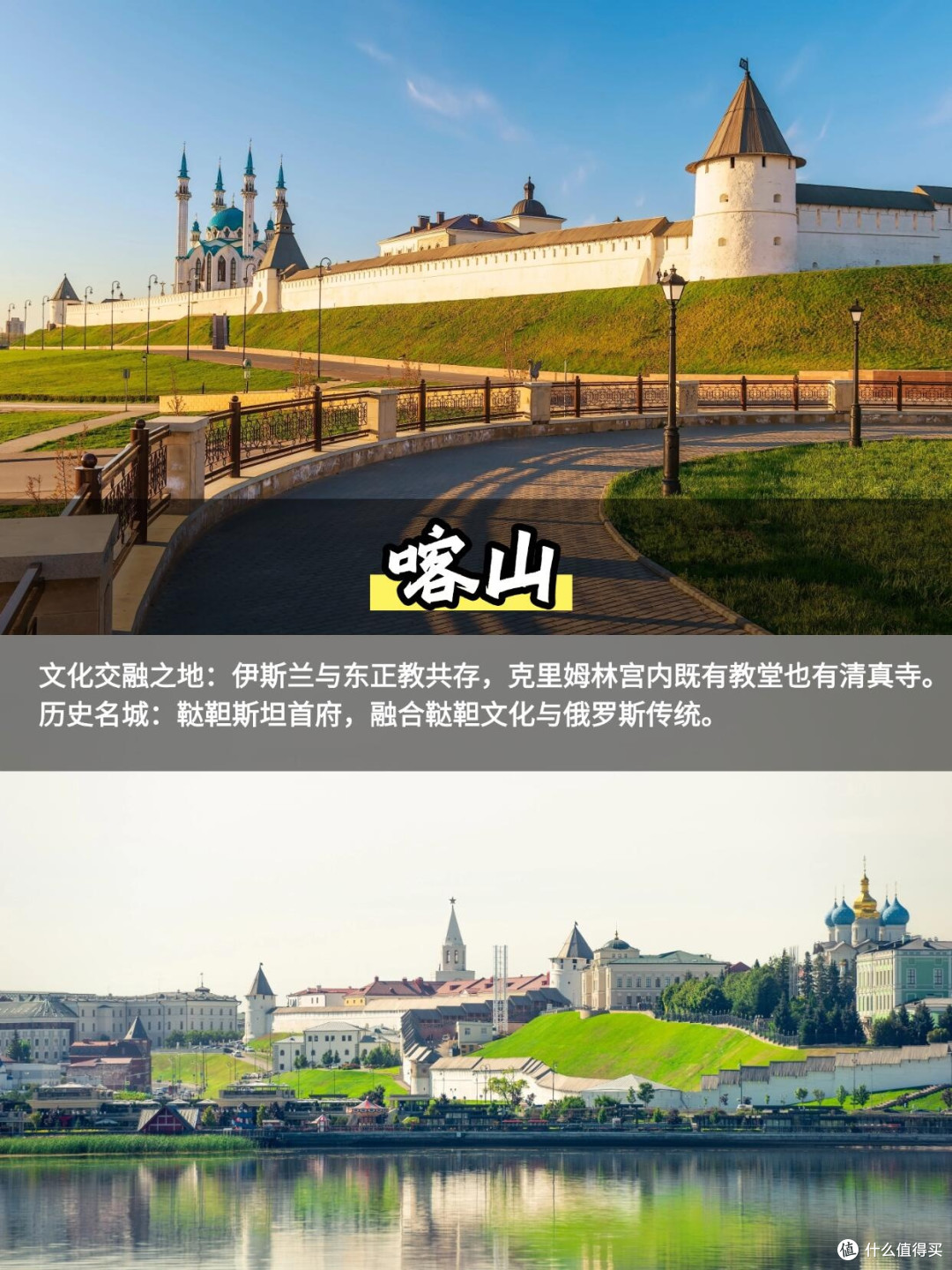 俄罗斯免签30天深度游