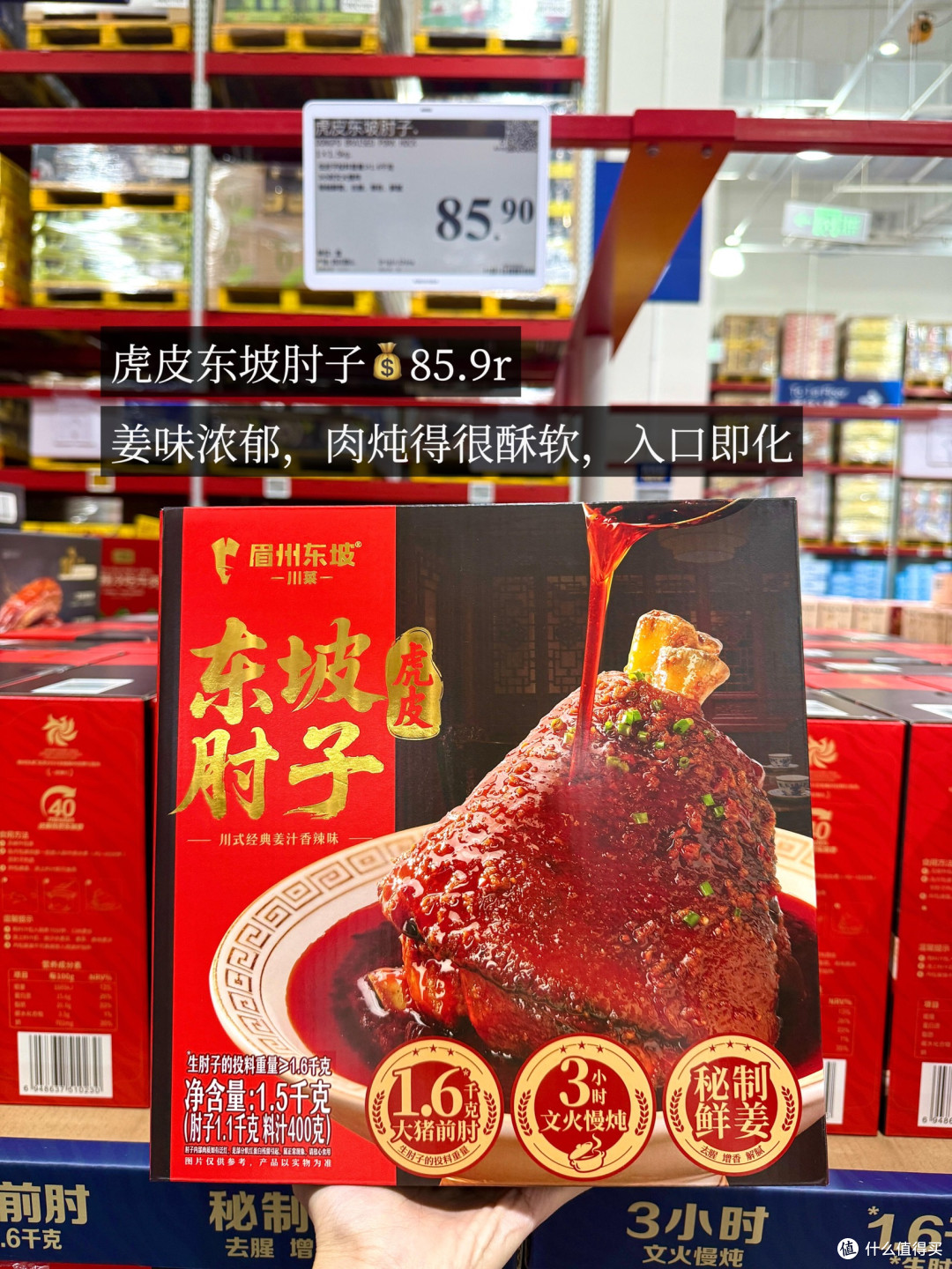 2026山姆年货清单|抄作业不踩坑!年夜饭+送礼+囤货全搞定