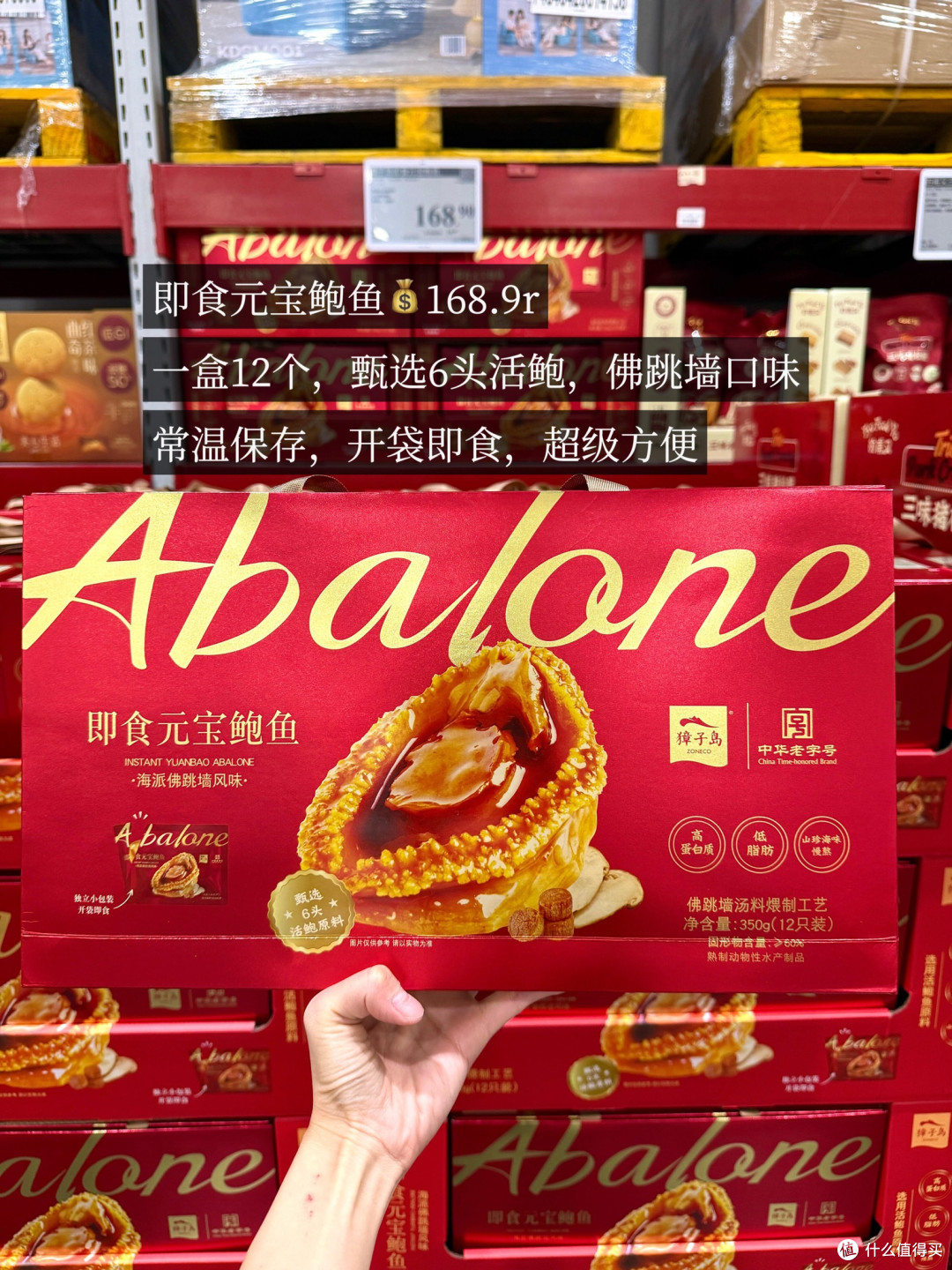 2026山姆年货清单|抄作业不踩坑!年夜饭+送礼+囤货全搞定