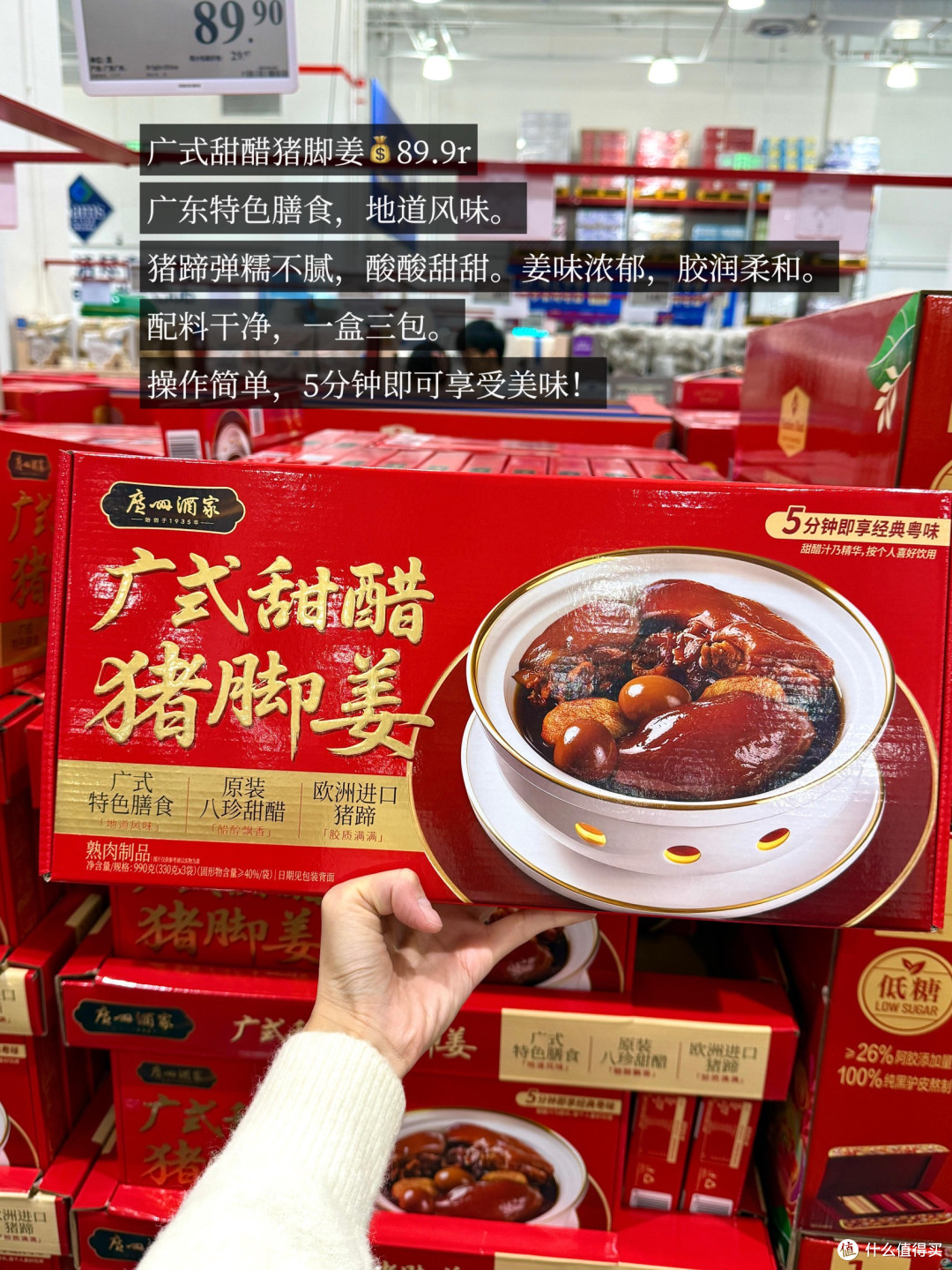 2026山姆年货清单|抄作业不踩坑!年夜饭+送礼+囤货全搞定
