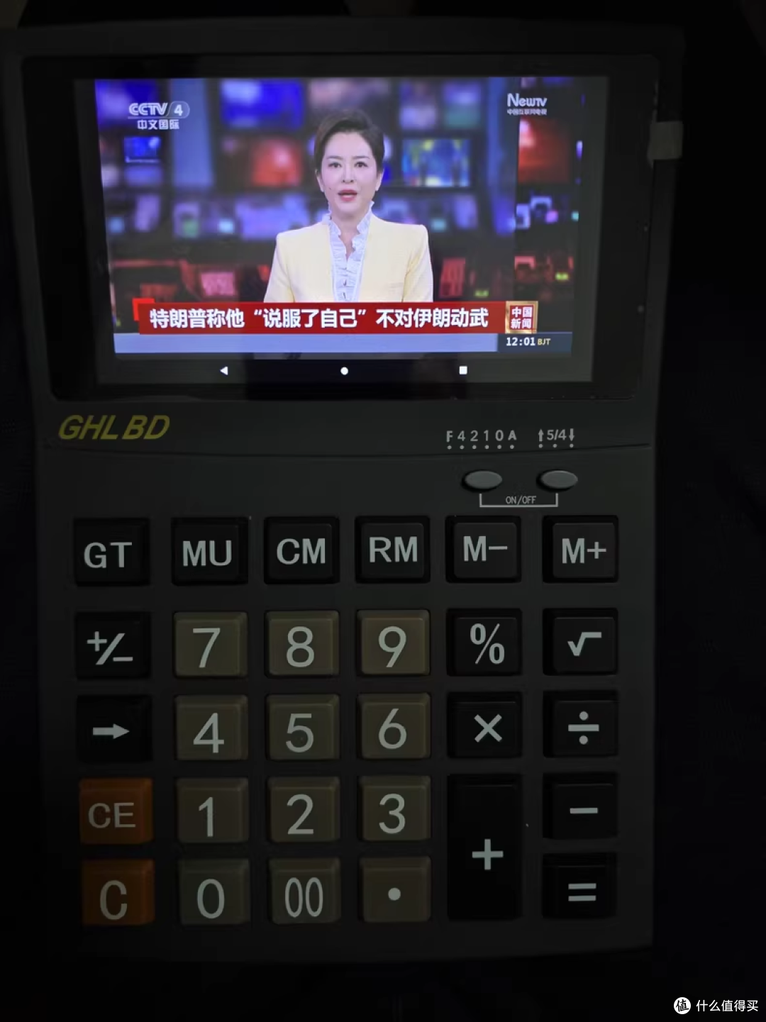 我嘞个豆!这计算器还能刷抖音,某鱼惊现奇葩神器,是安卓系统