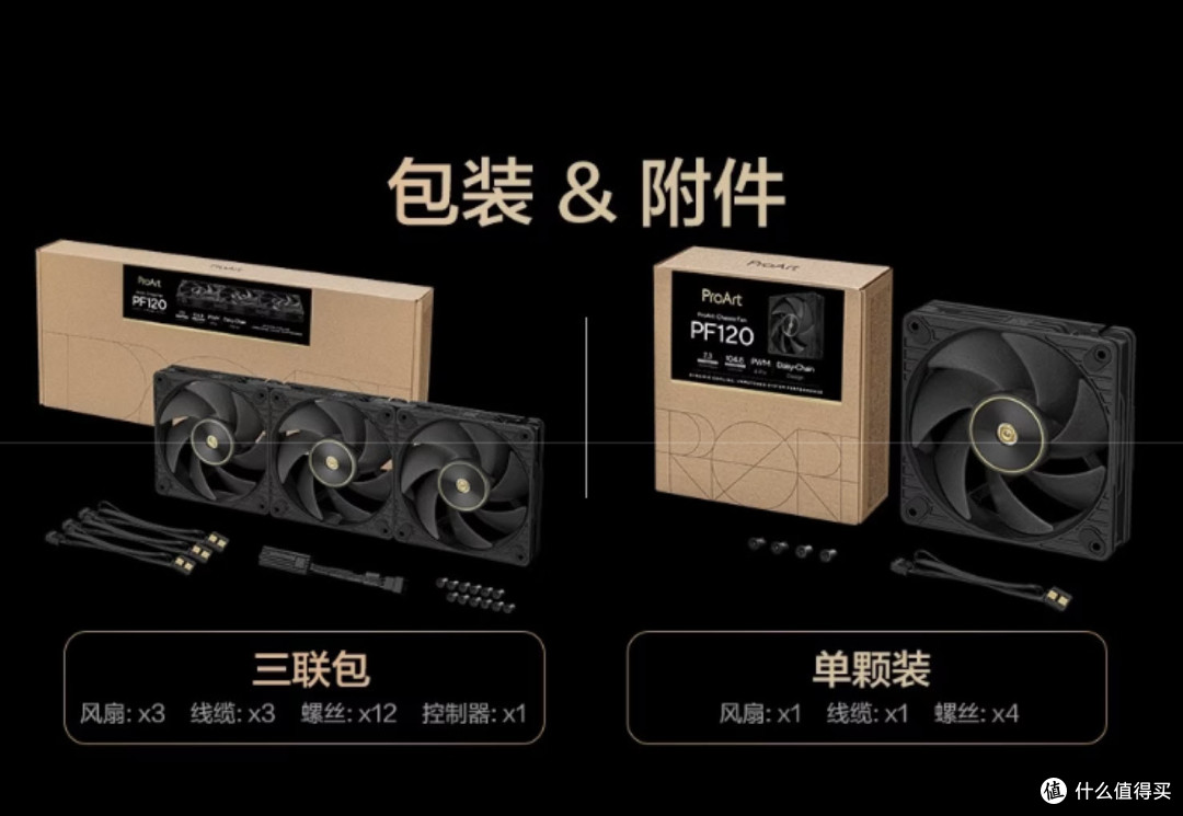 静如处子,动如疯兔!ProArt创梦120“西装暴徒”正式开售