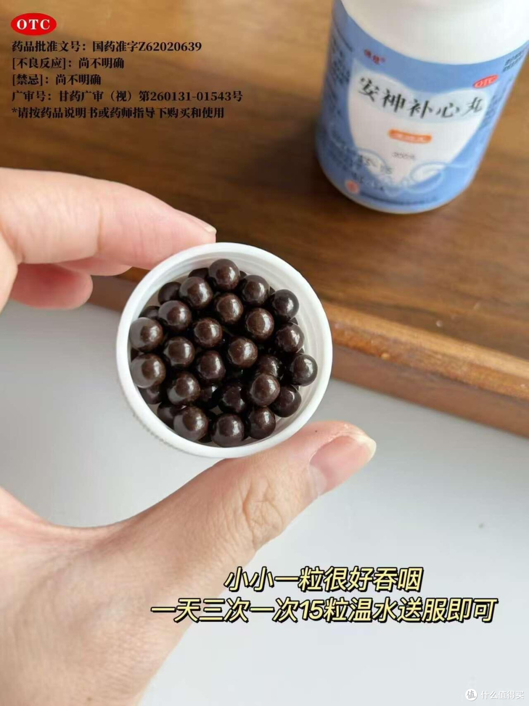 吃褪黑素像“饮鸩止渴”?不如内部调理过个好年