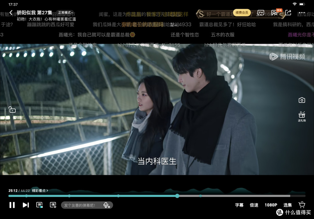 不允许还有人没看过《骄阳似我》