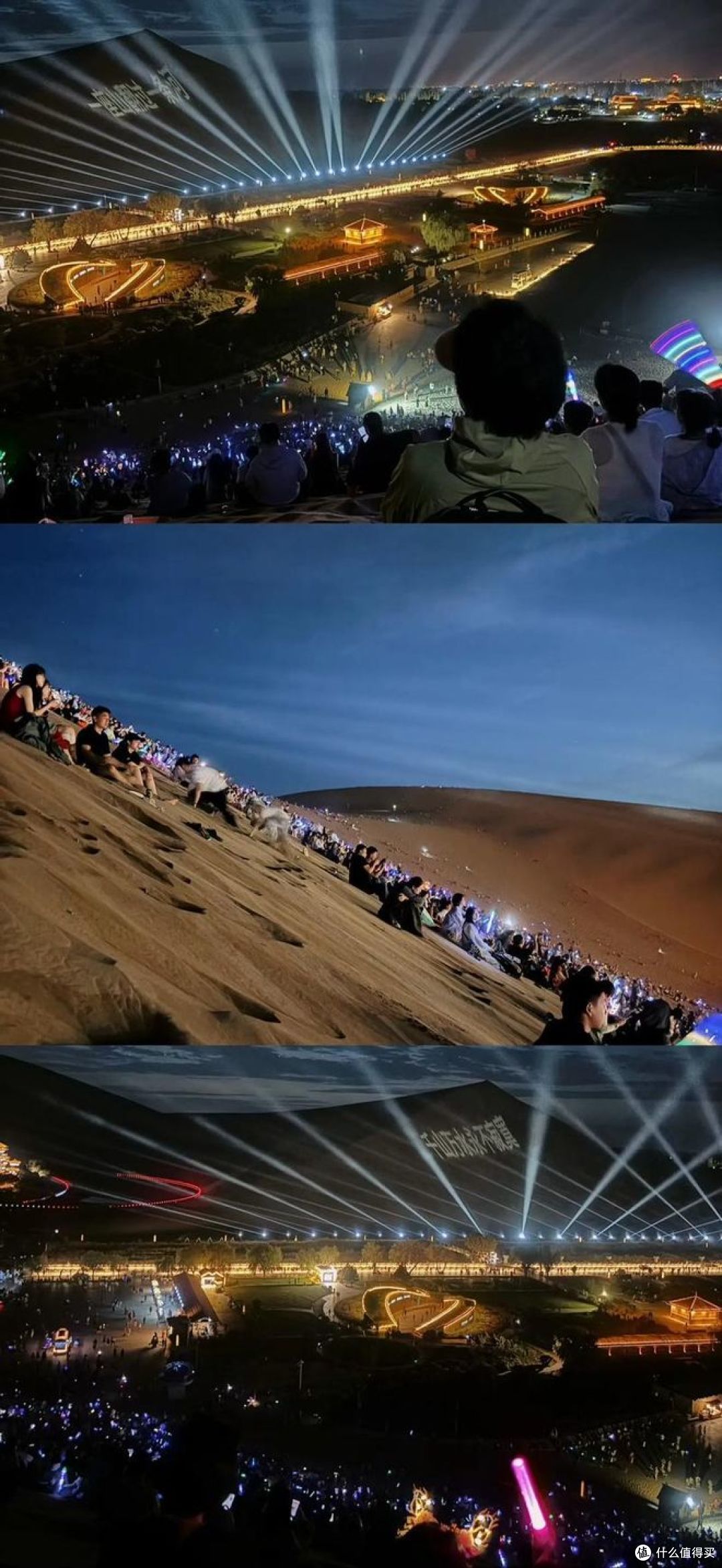 为了沙漠里的演唱会,去敦煌鸣沙山的沙堆里!