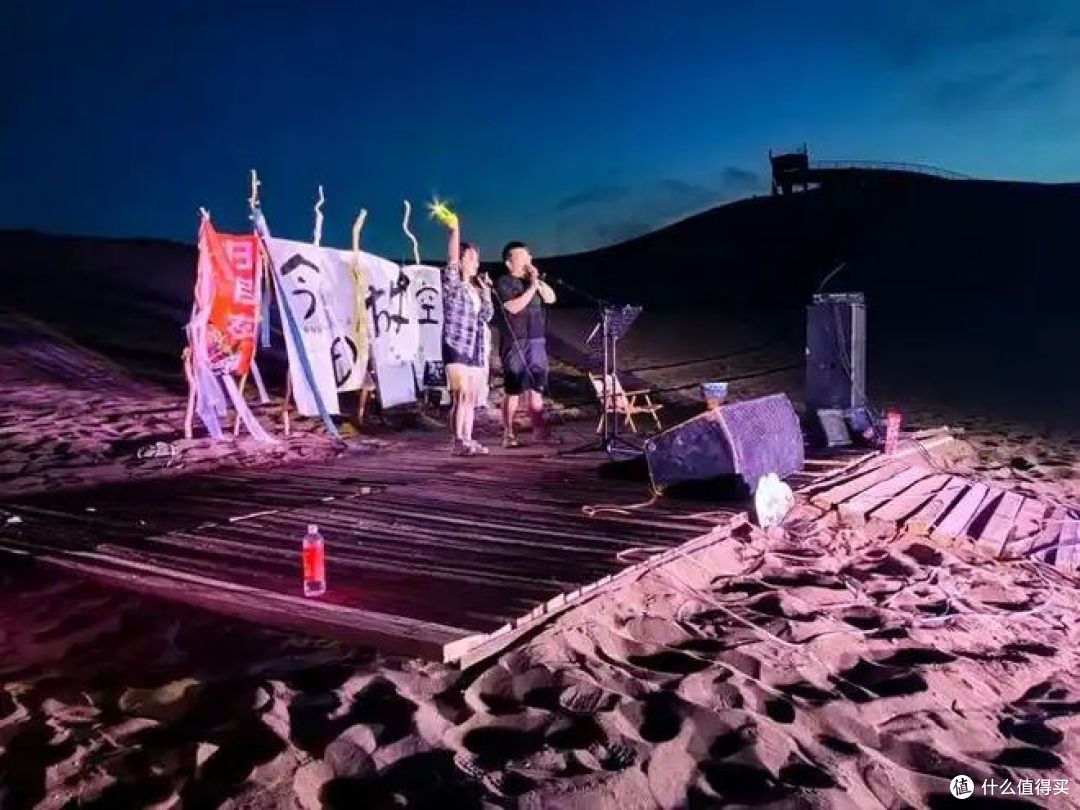 为了沙漠里的演唱会,去敦煌鸣沙山的沙堆里!